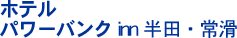 施設・サービス一覧
